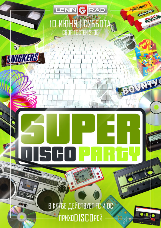 leningrad_superdiscoparty10 копия.j